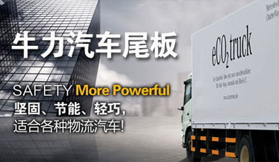 自制机器人改造生产线 巨石集团成智能工厂探索者